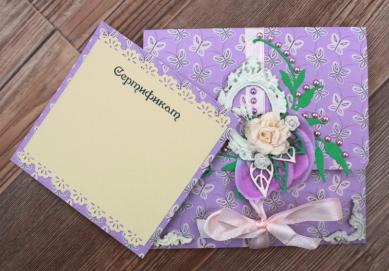 Сертификаты на покупку