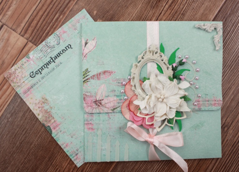 Сертификаты на покупку