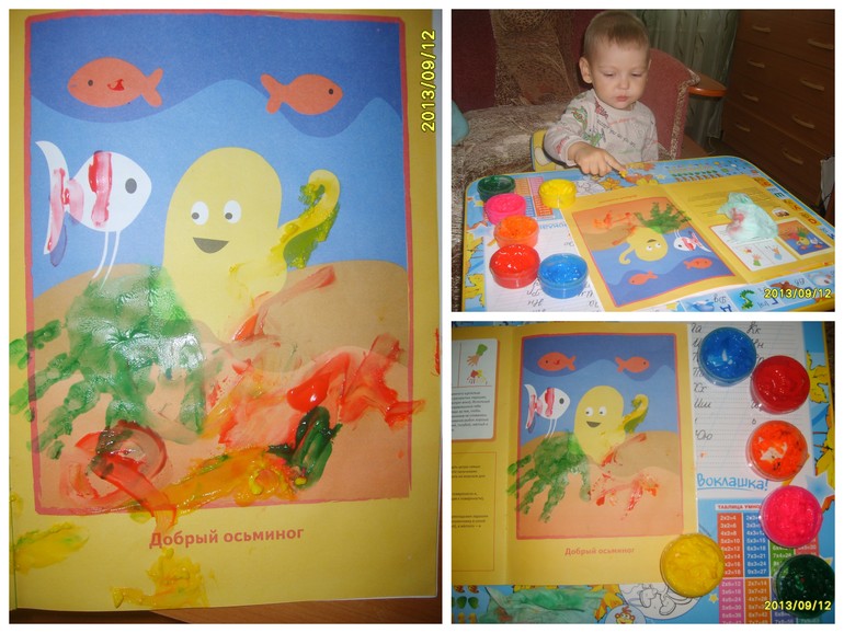 Монтессори №6