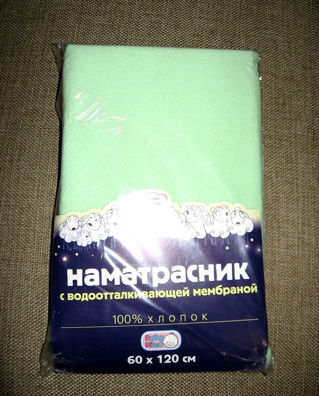 Немного приобретений для малыша