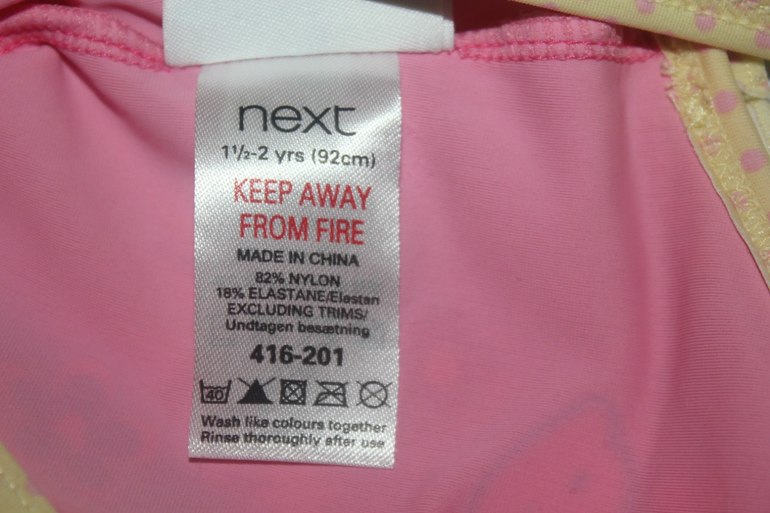 Купальник "NEXT"