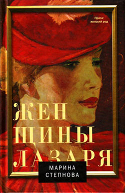 Прочитанное летом