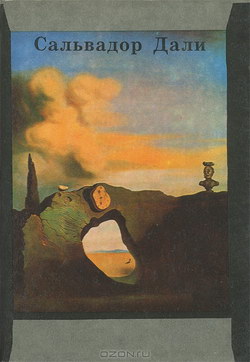 Прочитанное летом