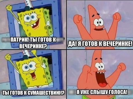 Вечеринка эххууууууууууууууууу...........Пятница 13ое ждет Вас ))))))))))