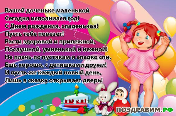 С Днём Рождения !!!!!!!