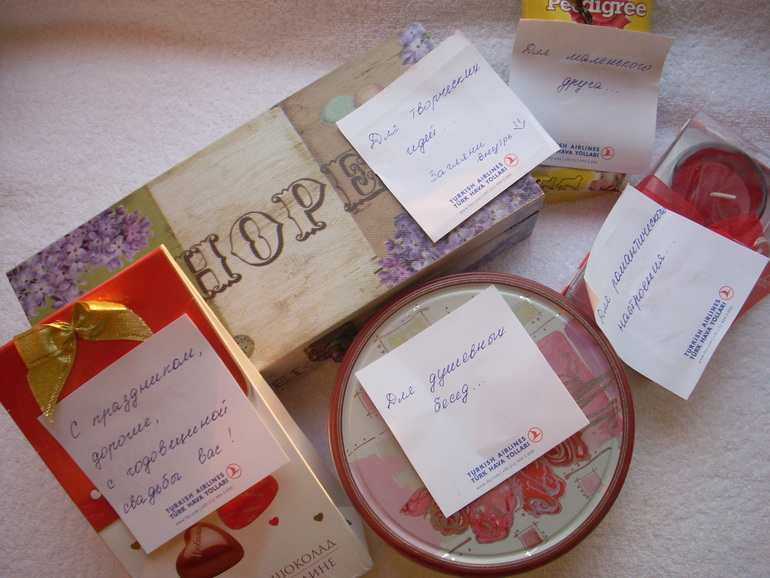 Подарочки к праздничку