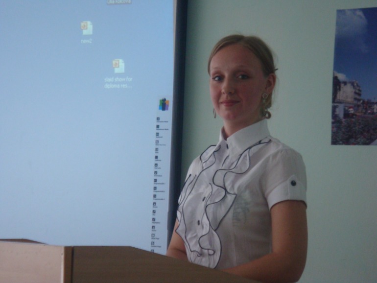 Что не так с лицом?