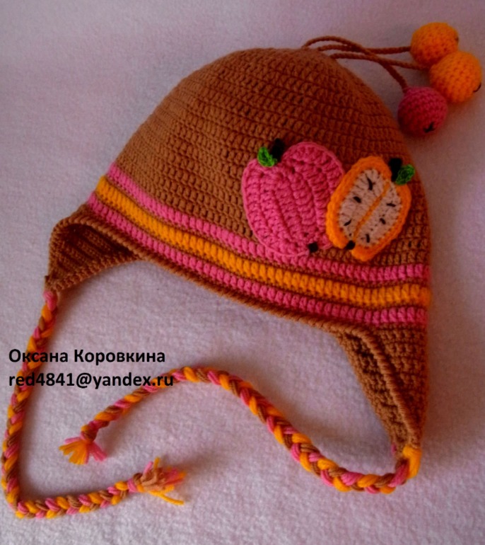 райские яблочки)