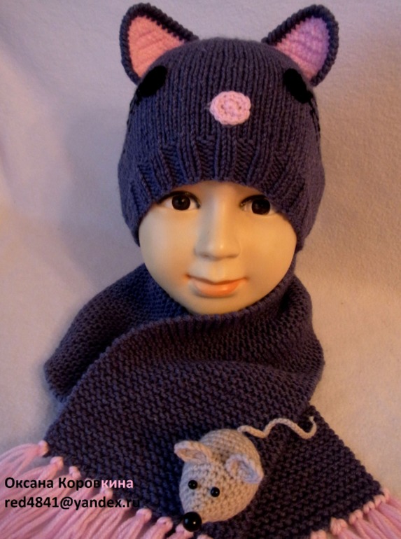 кошки-мышки)