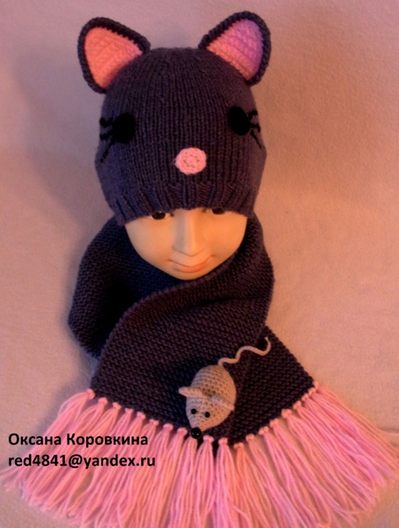 кошки-мышки)