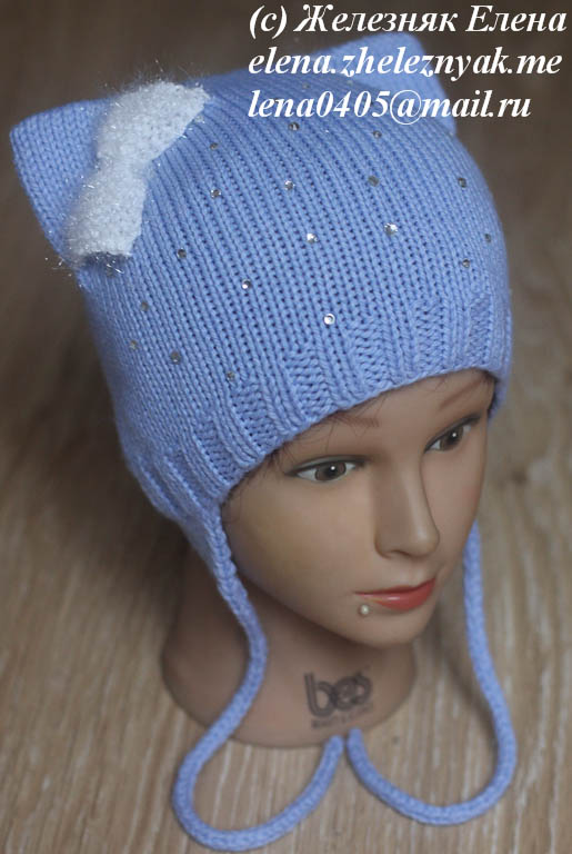 для принцессы