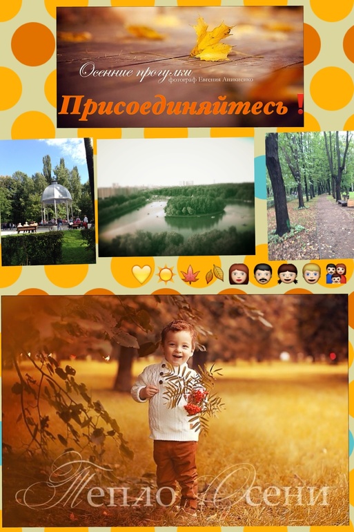 Приглашаю присоединиться...