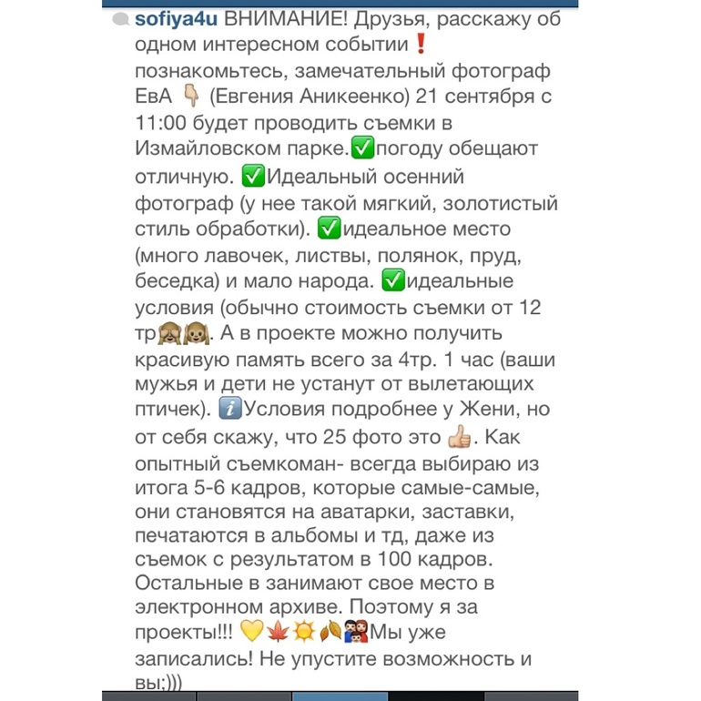 Приглашаю присоединиться...