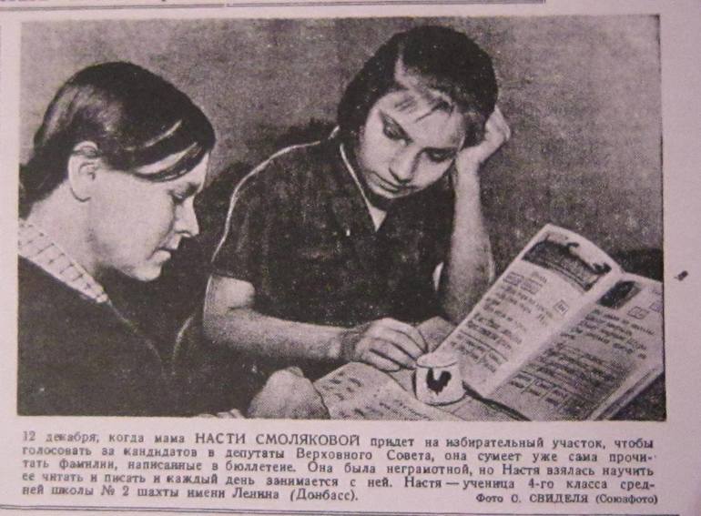 Евгений Ельчин. "Сталинский нос".