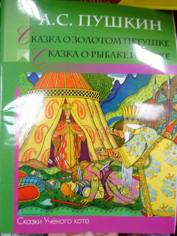 Сегодня в FixPrice.