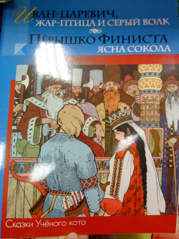 Сегодня в FixPrice.