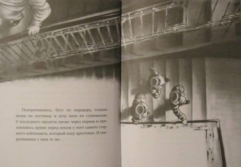 Евгений Ельчин. "Сталинский нос".