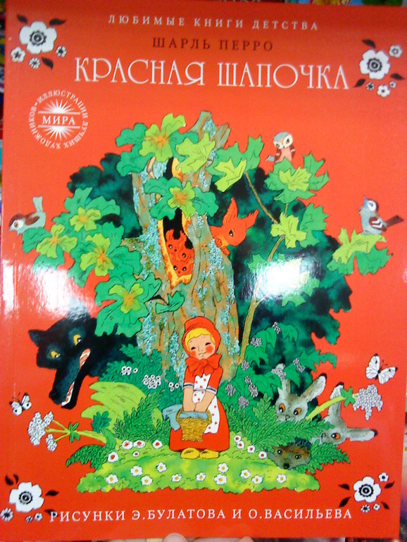 Сегодня в FixPrice.