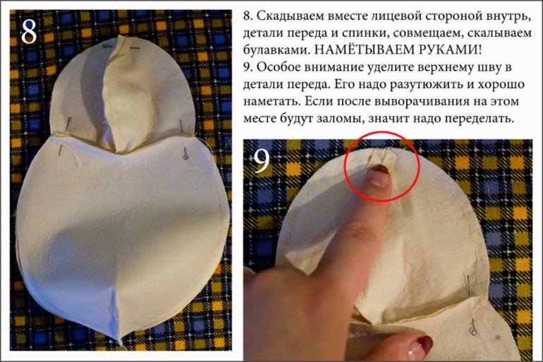 Набор для шитья котейки с подробнейшим МК в фото.