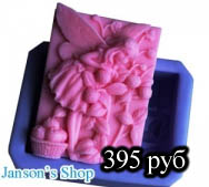 ПРОДАМ ФОРМЫ