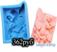 ПРОДАМ ФОРМЫ