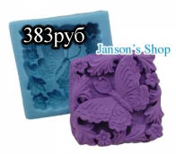 ПРОДАМ ФОРМЫ