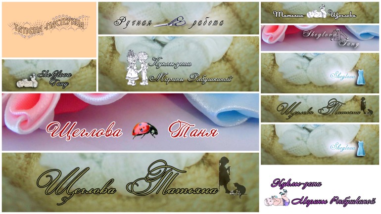 Сделаю личную подпись для ваших фото