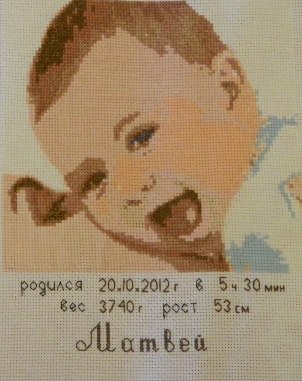 изменила малыша!! как теперь?