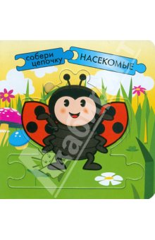 ТН Букашки (Насекомые)