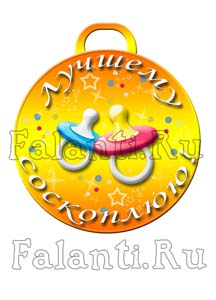 Плакаты на Пятый День Рождения для двойняшек и не только!