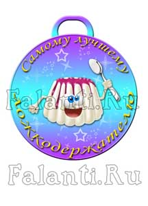 Плакаты на Пятый День Рождения для двойняшек и не только!