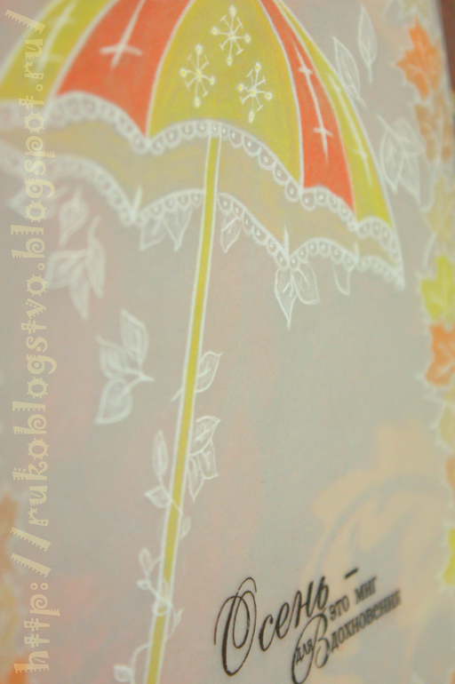 Открытка с пергамано Кружевной зонтик