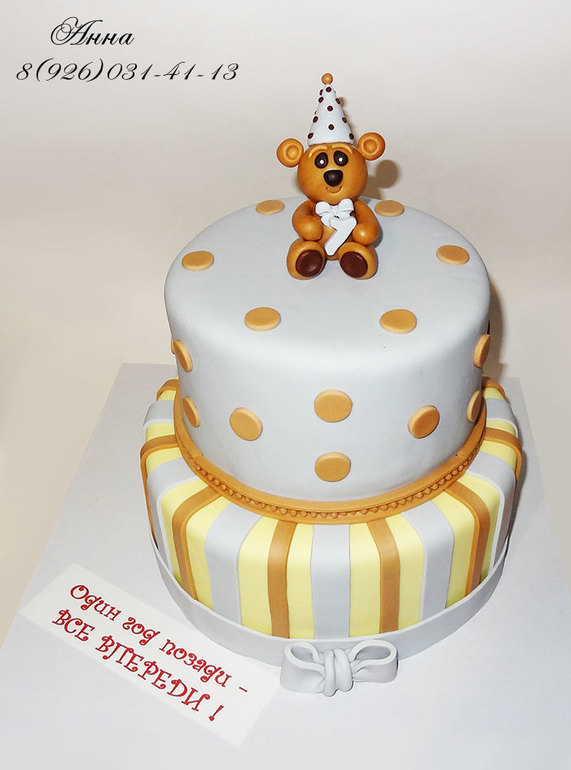 Торт полосатый с мишкой № 100