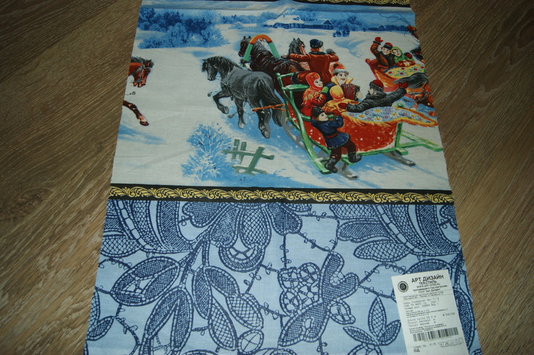 Меняю тканюшки