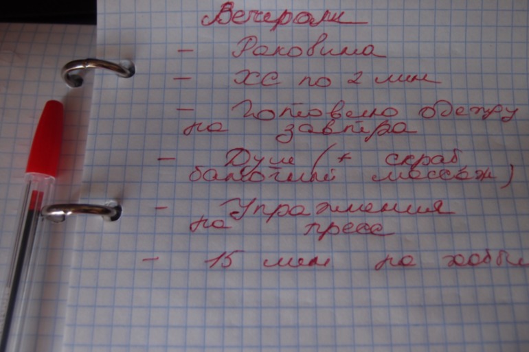 Взлет 65, день 8, день 9