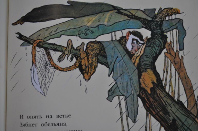 Мартышкино завтра. Борис Заходер