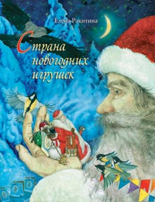 Новогодняя лотерея!