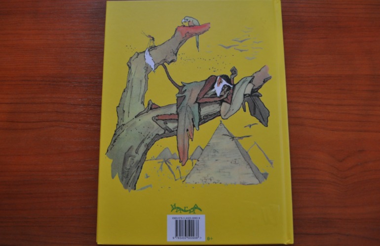 Мартышкино завтра. Борис Заходер