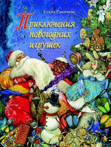 Новогодняя лотерея!