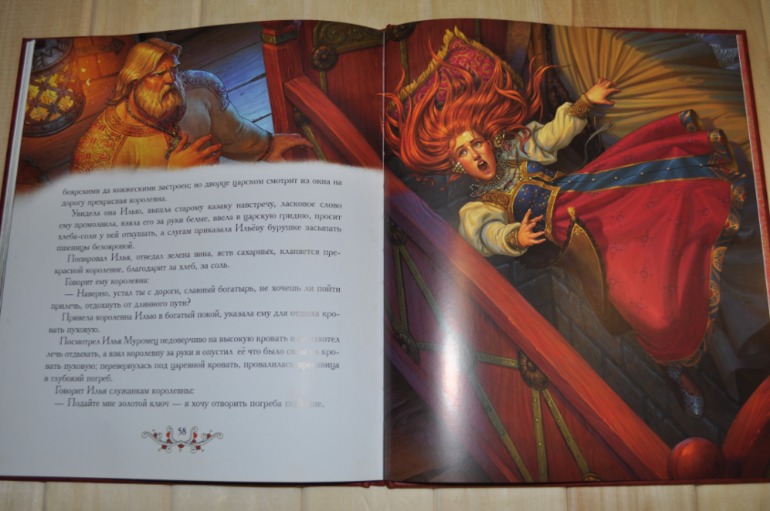 Илья Муромец. Былины