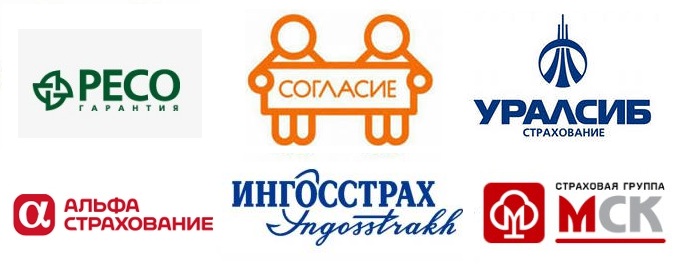 Страхование