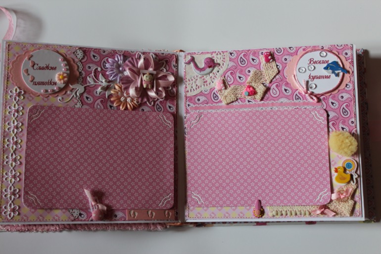 Альбом для малышки!