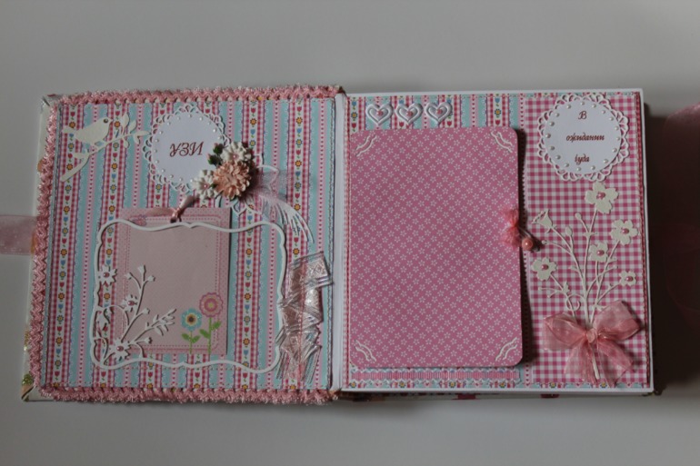 Альбом для малышки!