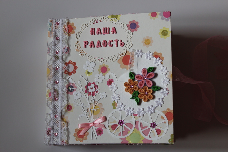 Альбом для малышки!