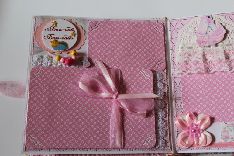 Альбом для малышки!