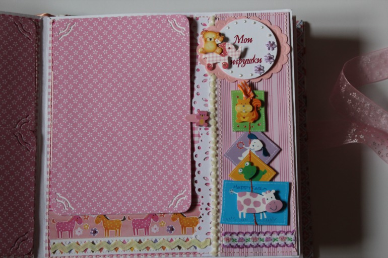 Альбом для малышки!