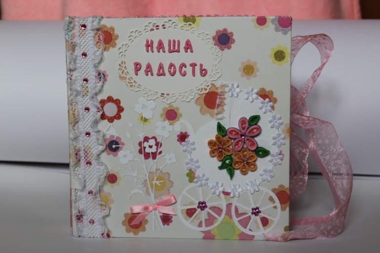 Альбом для малышки!