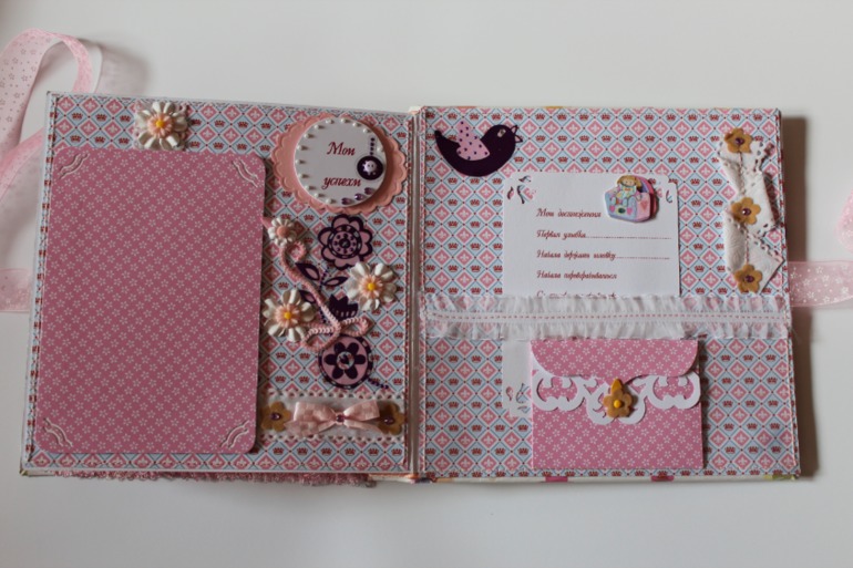 Альбом для малышки!