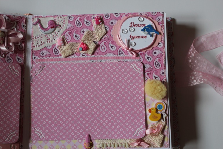 Альбом для малышки!