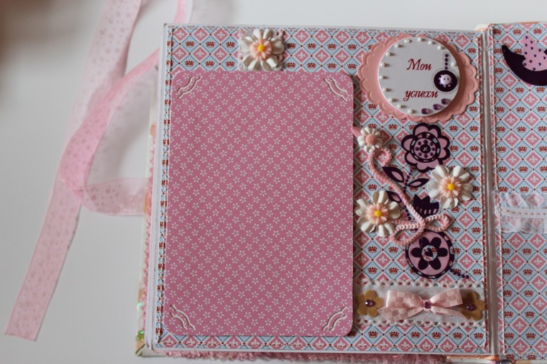 Альбом для малышки!